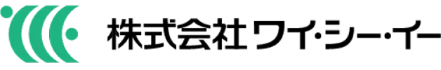 株式会社 ワイ・シー・イー