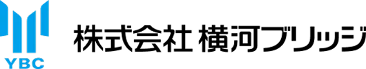 株式会社 横河ブリッジ