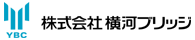 株式会社横河ブリッジ